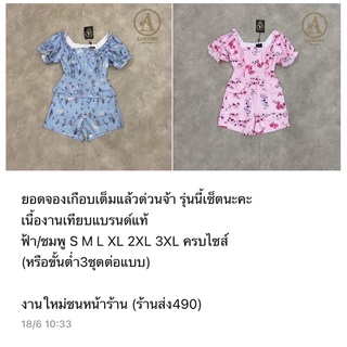 งานป้าย Luxury ส่งฟรีsz.L