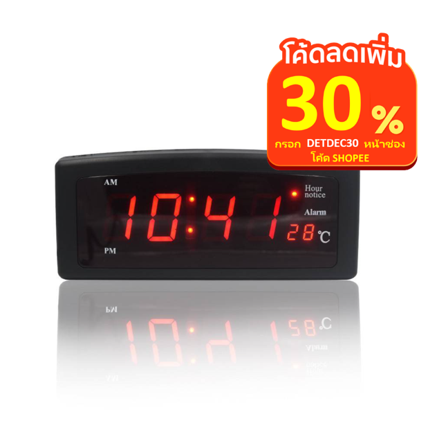 รุ่น818 ใช้DETDEC30เหลือ135 นาฬิกาดิจิตอลตั้งโต๊ะ LED Number Clock ตัวเลขสีแดง นาฬิการาคาถูก สินค้าขายดี