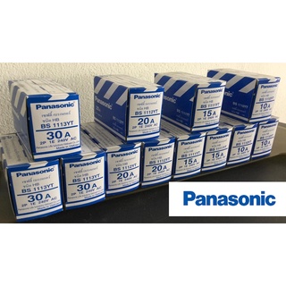 เซฟตี้เบรกเกอร์ ชนิด HB   ยี่ห้อ PANASONIC  (ขนาด 10A, 15A, 20A และ 30A )  2P 1E 240V AC