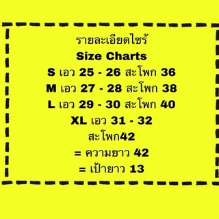 so Hotกางเกงข้าม้ากระดุมหน้าสองเม็ดคือเริ่ด