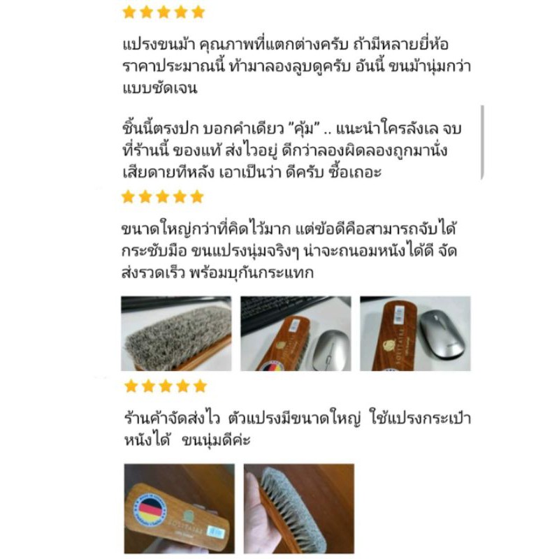 SOLITAIRE Horsehair Brush โซลิแทร์ แปรงขนม้าแท้ 100% (ขนสีดำ)