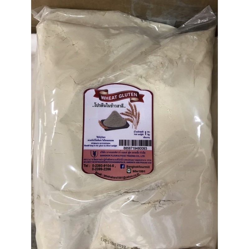 โปรตีนในข้าวสาลี Wheat gluten