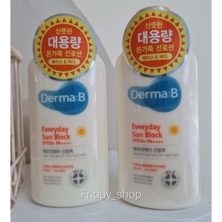 แท้/พร้อมส่ง ราคาถูก Derma:B Everyday sun block 50+PA++++