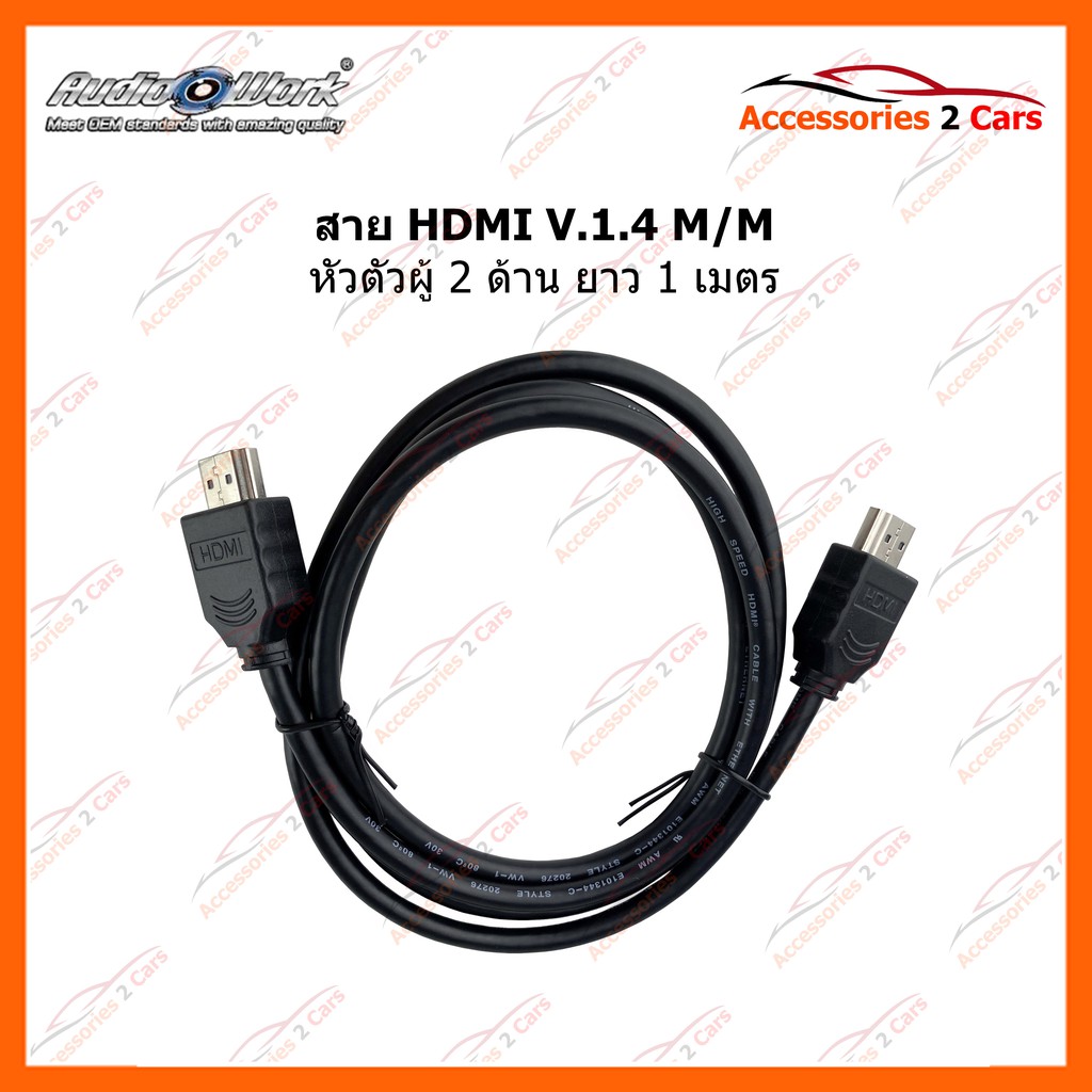 สาย HDMI 1M V.1.4 MM หัวตัวผู้ 2 ด้าน รหัส HDMI-01