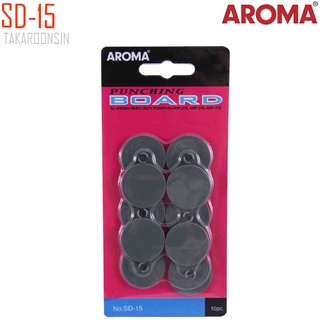 แผงพลาสติกรองเจาะ AROMA SD-15 (1×10)