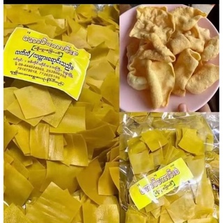 ข้าวเกรียบข้าวฟืนถั่วลันเตา1000กรัม