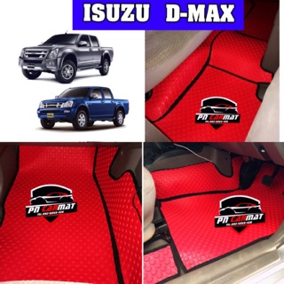 พรมกระดุม D-max ปี 2002-2011 (มีทั้ง 4 ประตูและแคป) แถมฟรีแผ่นกันสึกพลาสติกอย่างดีมูลค่า250-.บาท