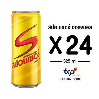 [รวมส่ง] สปอนเซอร์ ออริจินัล 325 มล. ยกลัง 24 กระป๋อง (TCP) Sponsor เครื่องดื่ม ให้พลังงาน เกลือแร่