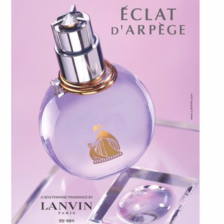 4.5ml มีกล่อง น้ำหอม LANVIN ECLAT DARPEGE Eau De Parpum น้ำหอมแท้ น้ำหอม หัวแต้ม ลองแวง อิแคลท ม่วง น้ำหอม วัยรุ่น สดใส