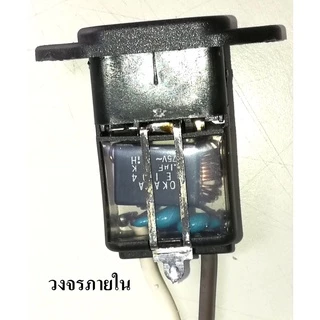 EMI FILTER ตัวกรองสัญญาณรบกวน # NOISE FILTER #