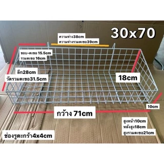 ตะกร้ามีตะขอ ตะกร้าแขวน ตะกร้าติดผนัง