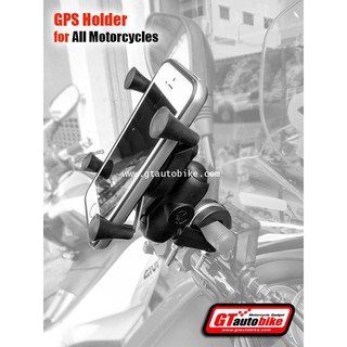 GPS Holder for All Motorcycles