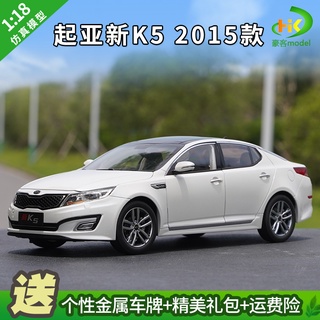 พร้อมส่ง โมเดลรถยนต์จําลอง 1: 18 Dongfeng Yueda K5 2015 KIA New K5 KIA ของขวัญวันเกิด ของเล่นสําหรับเด็ก