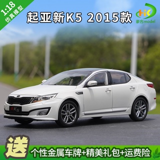 พร้อมส่ง โมเดลรถยนต์จําลอง 1: 18 Dongfeng Yueda K5 2015 KIA New K5 KIA ของขวัญวันเกิด ของเล่นสําหรับเด็ก