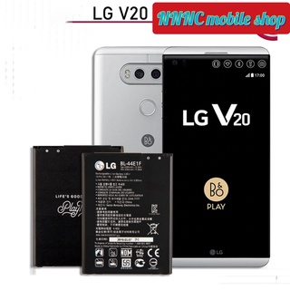 แบตเตอรี่ LG Stylus 3 เดิม รุ่น V20 รุ่น BL-44E1F คุณภาพสูง (3200mAh) แบตเตอรี่ LG ของแท้