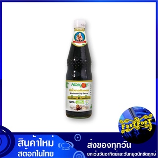 ซีอิ๊วขาวเห็ดหอม สูตรลดโซเดียม 700 มล. เด็กสมบูรณ์ Healthy Boy Mushroom Soy Sauce ซีอิ้ว ซีอิ๊ว ซีอิ๊วขาว ซีอิ้วขาว ซอส