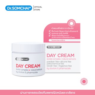 ดร.สมชาย เดย์ครีม day cream - daily moisturizer 40 ก.