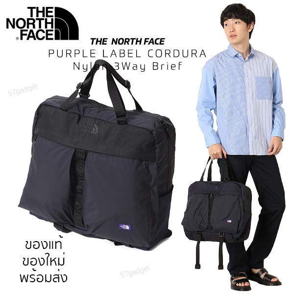 กระเป๋า The North Face รุ่น Nylon 3Way Brief ผ้า Cordura Nylon กันน้ำ💯 ของแท้💯 ของใหม่ พร้อมส่งจากไทย