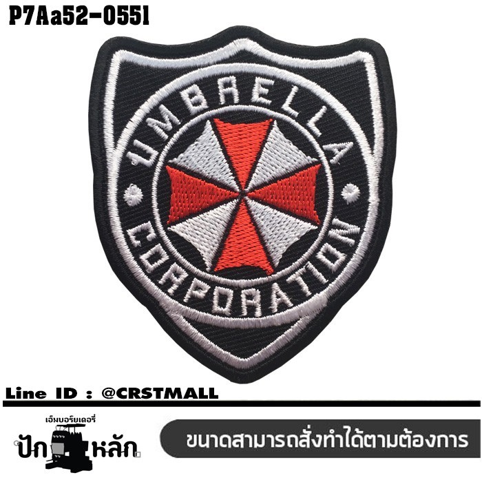 อาร์มติดเสื้อ ตัวรีดติดเสื้อ อาร์มปักลาย Umbrella corporation โล่ /Size 7*6cm #ปักแดงขาวดำพื้นโพลี รุ่น P7Aa52-0551 รูปที่ 3