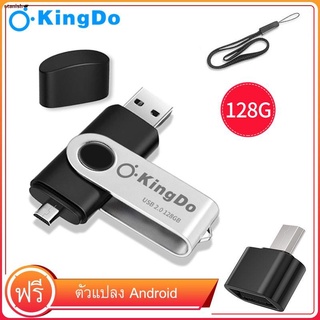 จุดประเทศไทยUSB kingdo 2 in 1 OTG Flash Drive 128GB Pendrive Memory stick Pen คีย์ สำหรับ Android / PC
