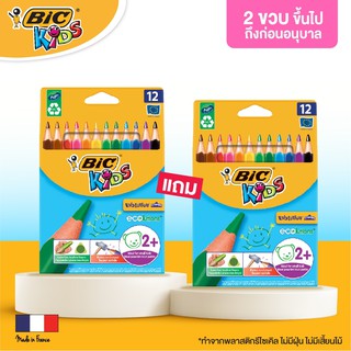 [Official Store] BIC บิ๊ก ดินสอสี สีไม้ BIC Kids Evolution Triangle จำนวน 12สี (โปร1เเถม1)