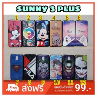 เคส wiko sunny 3 plus / sunny3plus