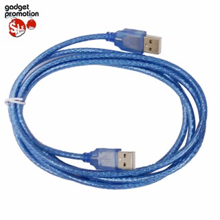 สาย USB cable ผู้ออกผู้ ความยาว 1.8m (Blue)