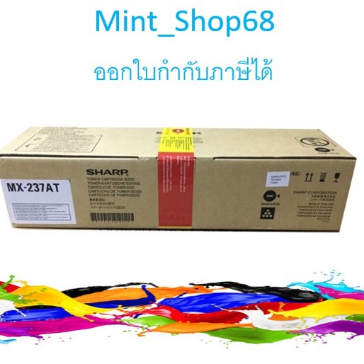 MX-237AT SHARP ORIGINAL ( หมึกพิมพ์เครื่องถ่ายเอกสาร ) / 23k. ของแท้