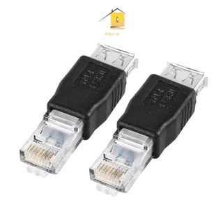 อะแดปเตอร์เชื่อมต่ออินเตอร์เน็ต Pc Usb เป็น Rj45 ตัวเมีย A เป็นอีเธอร์เน็ต Rj45 2 ชิ้น