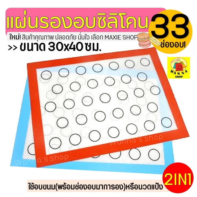 ðĨāļŠāđāļāļāļĢāļĩðĨ āđāļāđāļāļĢāļāļāļāļāļāļīāļĨāļīāđāļāļ WANNA 2IN1(āļĢāļāļāļāļ§āļ/āļĢāļāļāļāļ) āļāļīāļĄāļāđāļĨāļēāļĒāļāļāļĄāļēāļāļēāļĢāļāļ/āļāļļāļāļāļĩāđ33āļāđāļāļ āđāļāđāļāļĢāļāļāļāļ§āļāđāļāđāļ āđāļāđāļāļāļīāļĨāļīāđāļāļāļĢāļāļāļāļāļĄāļēāļāļēāļĢāļāļ