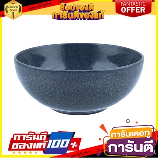 ชามเซรามิก 7.5" KECH MARMOROS BLUE อุปกรณ์ใส่อาหาร CERAMIC BOWL 7.5" KECH MARMOROS BLUE