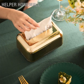 Helper Homemall กล่องเก็บทิชชู่ แบบแม่เหล็กไฟฟ้า สไตล์เรโทร สําหรับบ้าน