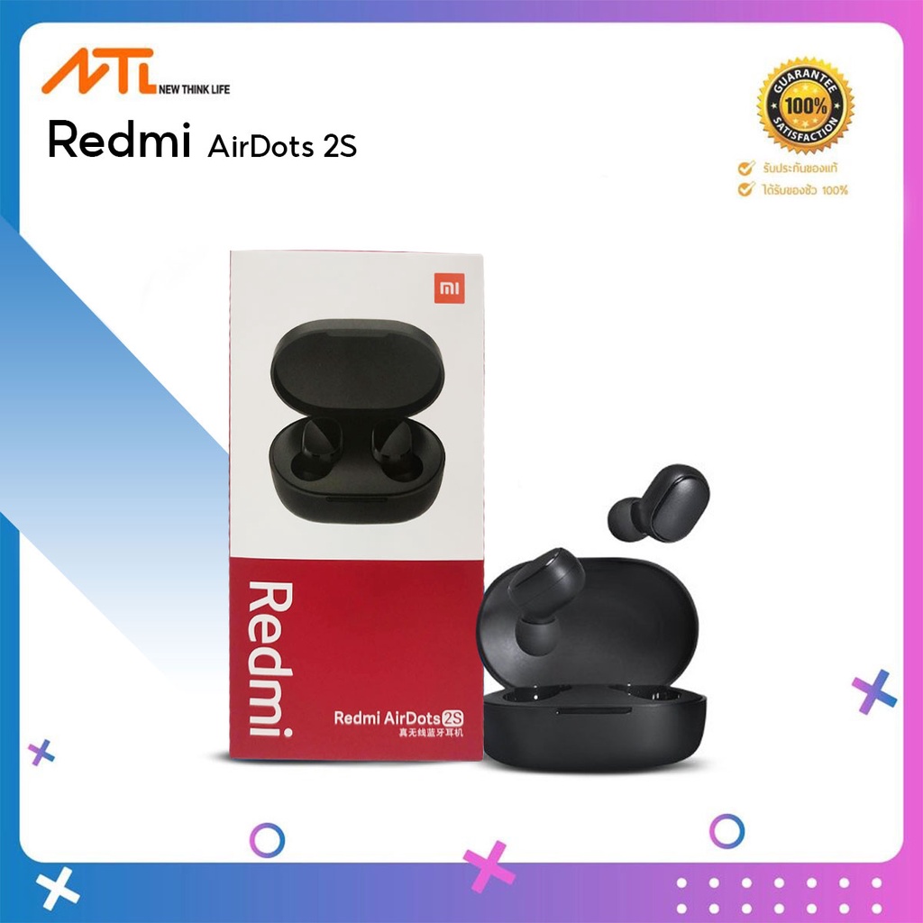 Redmi AirDots 2S -หูฟังบูลทูธ Redmi AirDots 2S หูฟังไร้สาย ฟังเพลงและโทรได้ เล่นเกมส์ลดดีเลย์ของเสียง (CN Version)