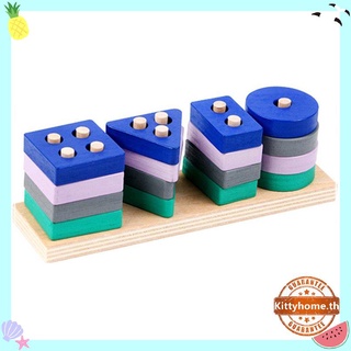 ของเล่นไม้ Kitty Montessori Building Blocks เสริมการเรียนรู้เด็ก