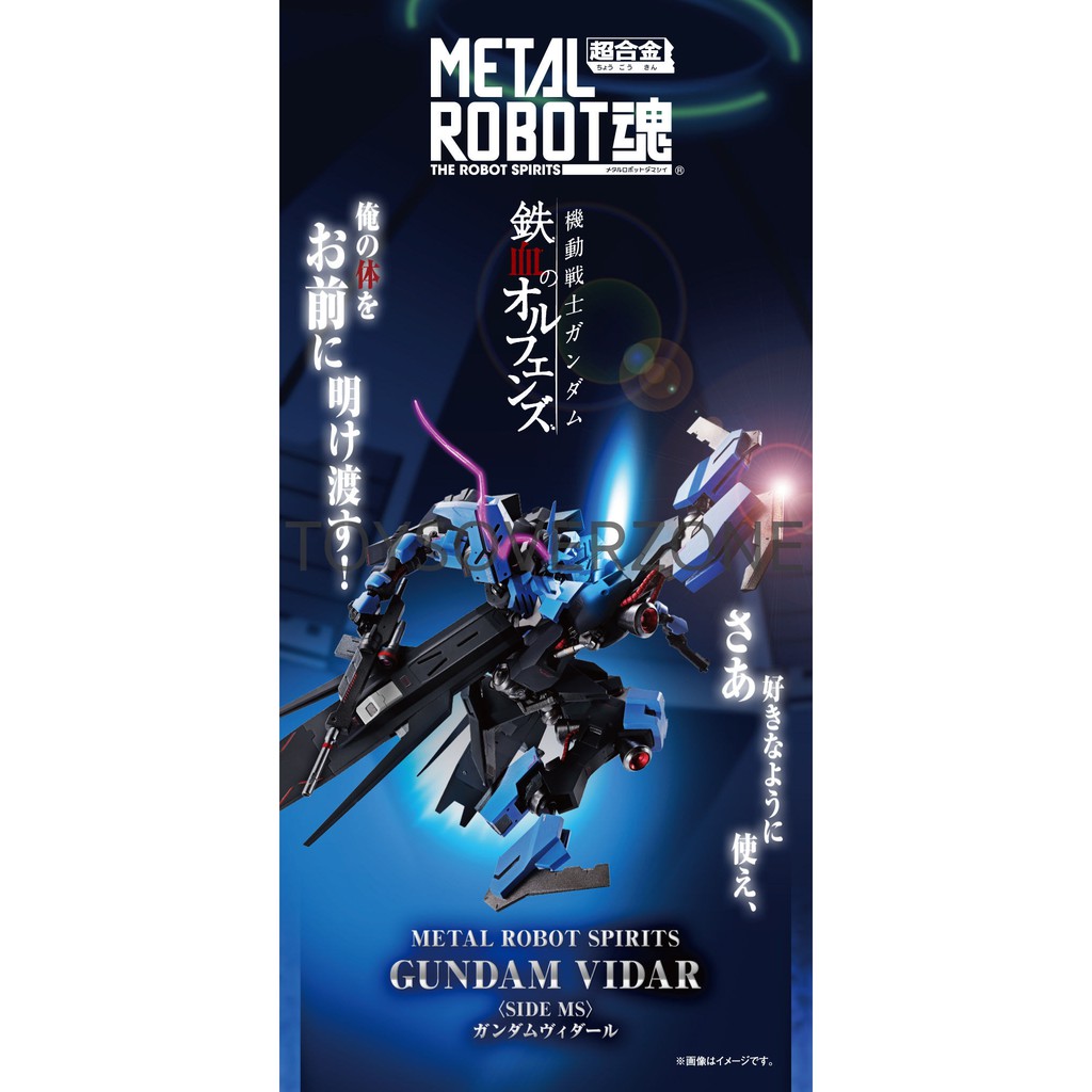metal robot damashii vidar