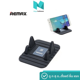 Remax Fairy Holder ที่ยึดมือถือในรถ