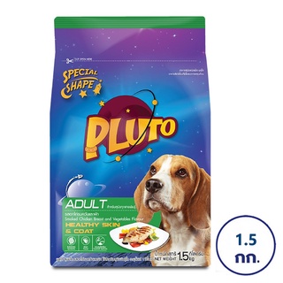 PLUTO พลูโต อาหารสำหรับสุนัขโตพันธุ์ใหญ่ ชนิดแห้ง แบบเม็ด รสอกไก่รมควัน 1.5 กก.