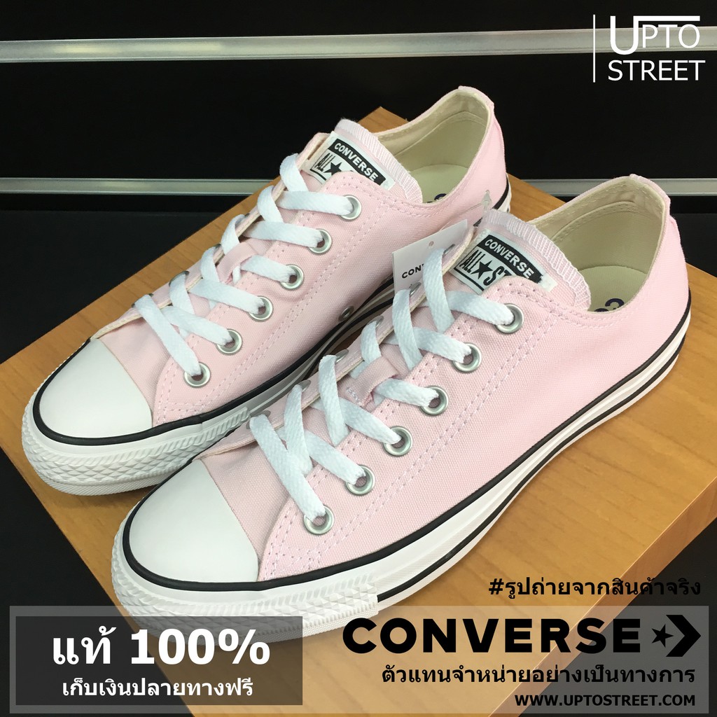 [แท้ 100%] รองเท้า Converse ผู้หญิง All Star Ox - Pink [163358CS9PI]