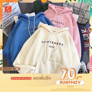 Thirteners Hoodie ฮู้ดแขนยาว สไตล์เกาหลี