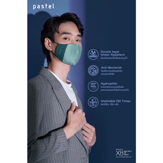 Pastel Pro Mask - Blue Gray
