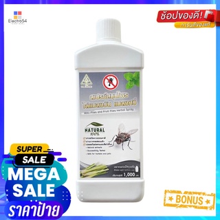 สเปรย์สมุนไพรไล่แมลงวัน แมลงหวี่ ชนิดเติม SAMUNPINE 1000 มล.FLY REPELLENT SPRAY REFILL SAMUNPINE 1000ML