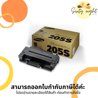 MLT-D205S Black TONER SAMSUNG (SU983A) ตลับหมึกโทนเนอร์ ของแท้