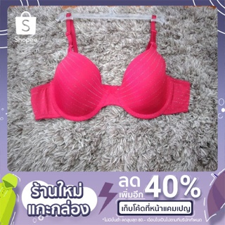 ชุดชั้นใน MAIDENFORM รุ่นDM9401