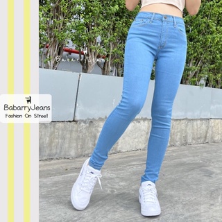 BabarryJeans กางเกงขายาวผญ ทรงเดพ ยีนส์ผ้ายืด เรียบ รุ่นคลาสสิค (ORIGINAL) สีอ่อน