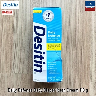 Desitin® Daily Defense Baby Diaper Rash Cream 113 g ครีมทาผื่นผ้าอ้อมเด็ก สำหรับผื่นผ้าอ้อมเล็กน้อยถึงปานกลาง