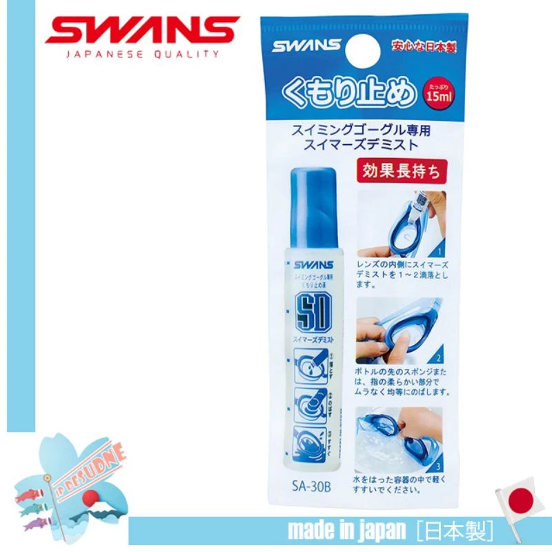 🇯🇵หัวฟองน้ำ SWANS น้ำยากันฝ้าแว่นตากันน้ำ ไม่แสบตา ปริมาตร 15ml. ผลิตจากญี่ปุ่น
