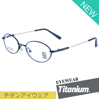 Titanium 100 % แว่นตา รุ่น 20051 สีน้ำเงิน กรอบเต็ม ขาข้อต่อ วัสดุ ไทเทเนียม กรอบแว่นตา Eyeglasses