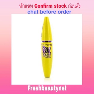 พร้อมส่ง MAYBELLINE Volum Express The Colossal Mascara Size: 10.7ml/0.36oz  Color: Glam Black