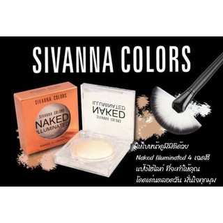 ไฮไลท์naked Sivanna Colors Naked Illuminated HF363