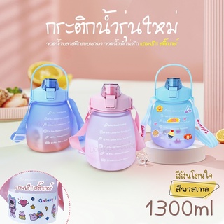 🔥 ขวดน้ำลายหมีน่ารัก 🔥 ขวดน้ำ 2ลิตร 2000ml 1300ML ขวดน้ำพกพา ขวดน้ำกันลืมดื่มน้ำ ขวดน้ำสีพาสเทล กระบอกน้ำสุดฮิต สีพาสเทล